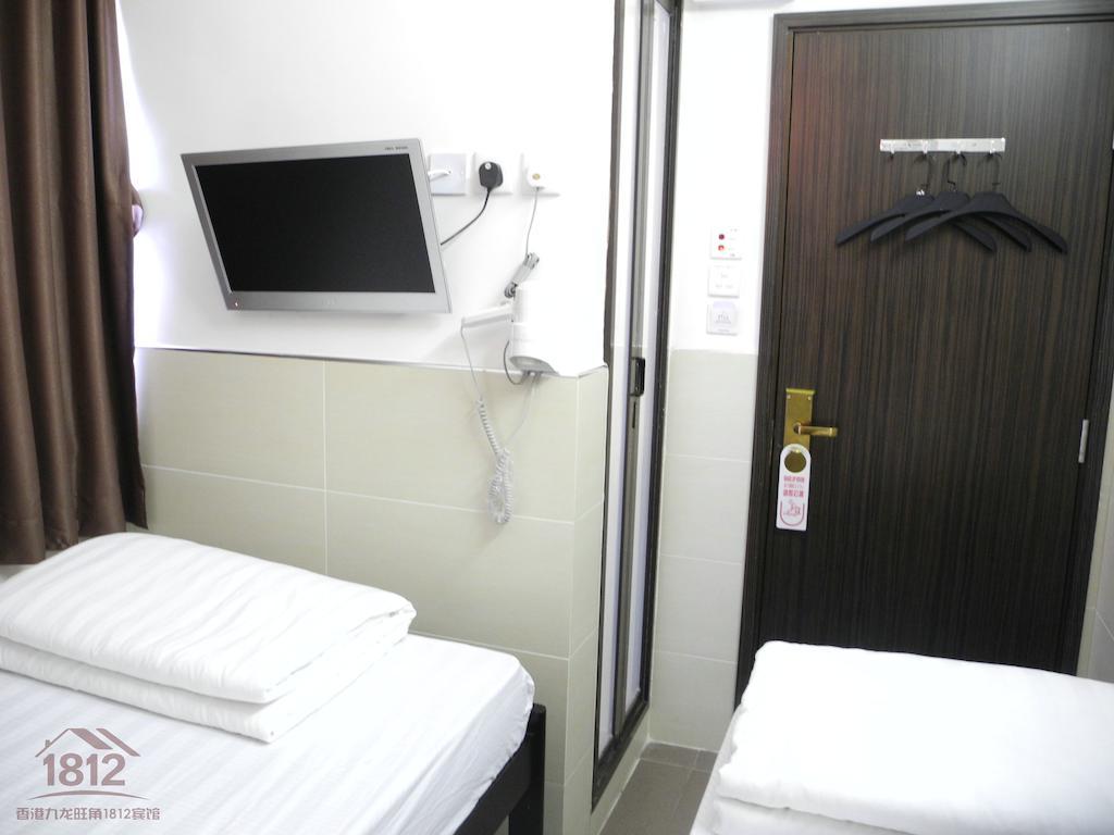 Kowloon Mongkok 1812 Guest House Hong Kong Habitación foto